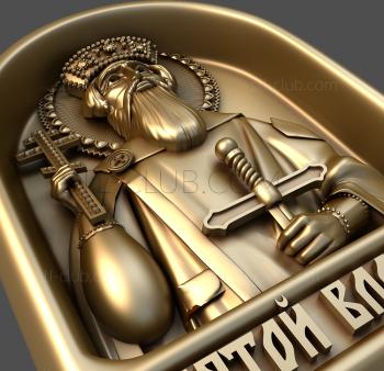 3D model Saint Vladimir (STL)